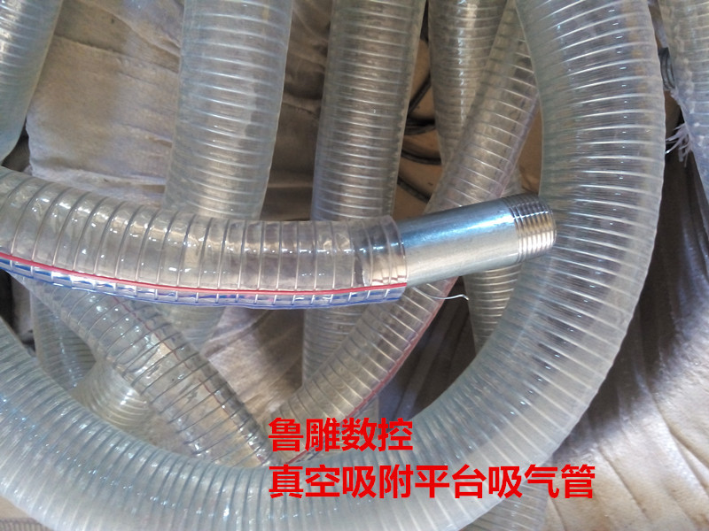 吸附區鋼絲管 吸附區鋼絲管